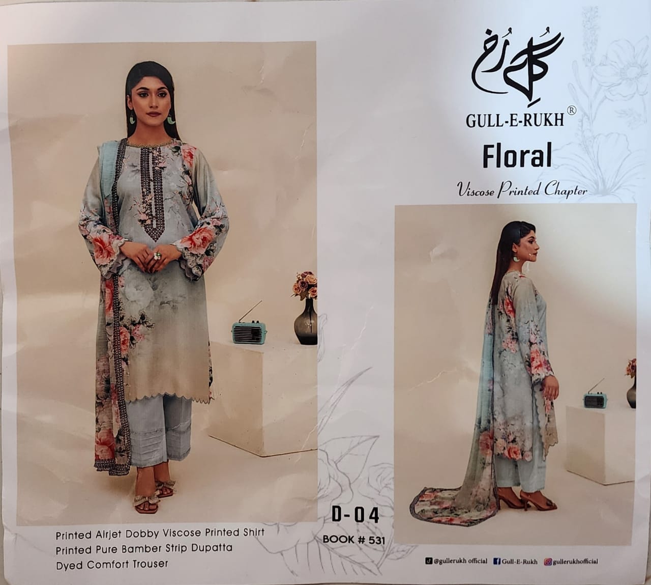 Gull-E-Rukh Printed Viscose 3-Piece Suit