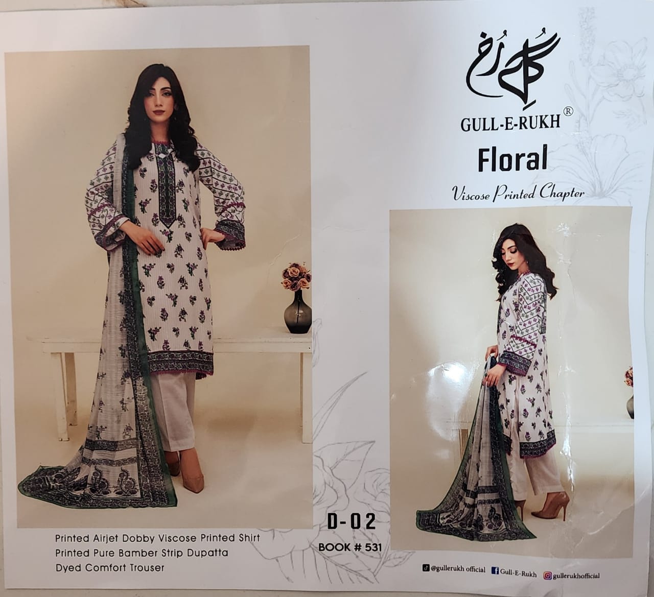 Gull-E-Rukh Printed Viscose 3-Piece Suit